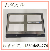 BOE B101WX1-600 BOE10 1 inch LCD screen IPS HD highlight 10 1 inch LCD screen