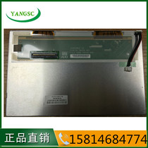 AUO 8 inch car C080VW05 V0