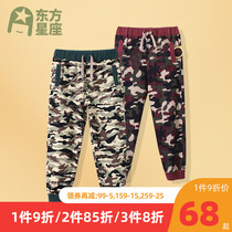 Boys Camouflage Pants Spring Autumn 2021 Kids Ankle Pants Boys Sports Pants Medium Kids Pants Casual Western Style