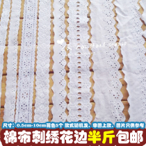 Cotton lace lace lace lace lace cotton cotton costume lace dress hand - diy material