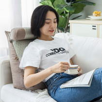 Summer cold ice vine bedside soft packed cushion backpillow pillow pillow pillow on the sofa floating window and pillow