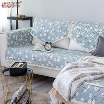 Sofa cushion fabric non-slip European linen leather sofa mahogany sofa cushion imperial concubine couch armrest back towel customization