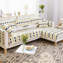 Fabric sofa cushion modern simple combination imperial concubine cushion European pastoral four seasons general cotton linen non-slip sofa cushion