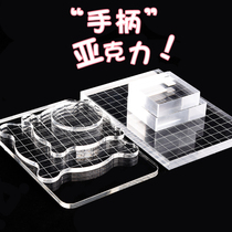 Impression Time Rubber Seal Transparent Acrylic Handle Rubber Seal Silicone Seal Handle Backplate