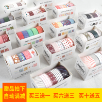 Impression Time · Handbook tape basic graphic frame tape whole roll and paper tape set sub-color hand account diary border decoration sticker