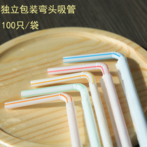 Disposable separate packaging for pregnant women straw flat mouth drink Coke bending hose colored plastic 100 per pack