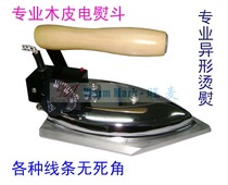 Export multi-function special-shaped veneer electric iron welt corner line Professional industrial veneer electric iron