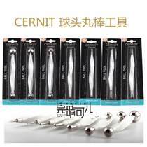 Belgian imported cernit ball ball stick soft pottery model making tool turning sugar hand DIY hand sculpture
