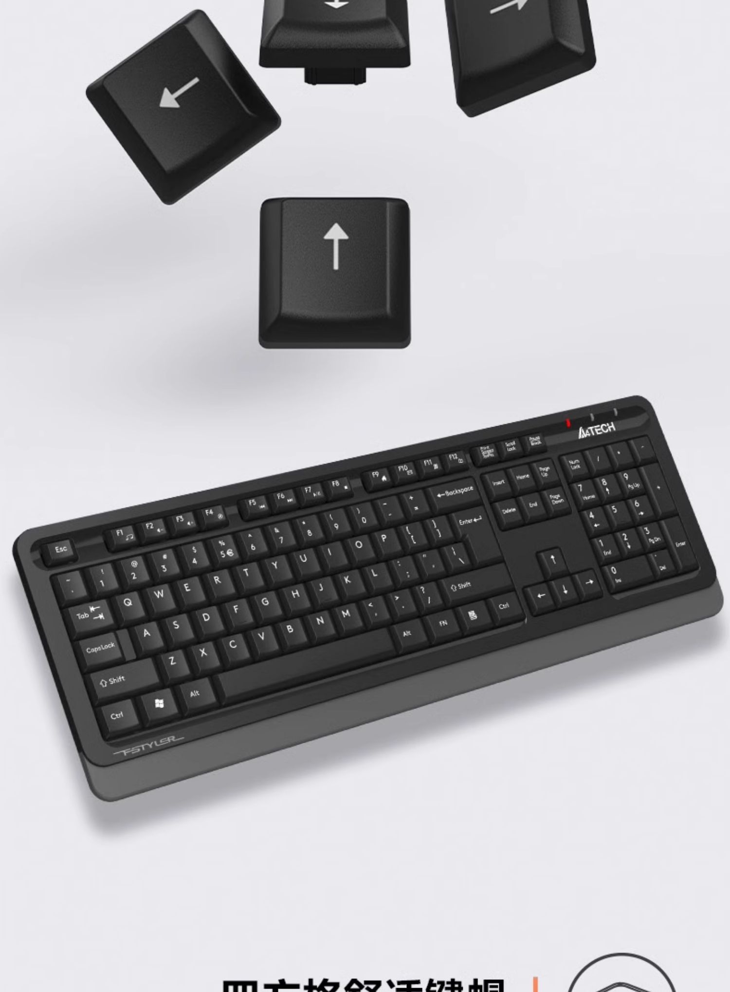 双飞燕fg1010无线键盘鼠标套装超薄静音防水多彩台式笔记本电脑轻