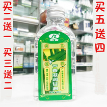 Nanxue aloe vera glycerin tender white hydrating moisturizing moisturizing glycerin 120ml