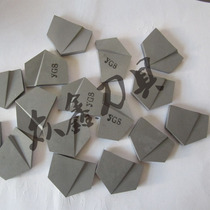 Authentic Zhuzhou welding alloy blade twist drill bit and straight groove blade YG6 YG8 E224 E225 E216