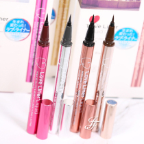 Japanese MSH LoveLiner arbitrary Eyeliner Pen Waterproof Long-lasting not dizzying Brown Black gray color