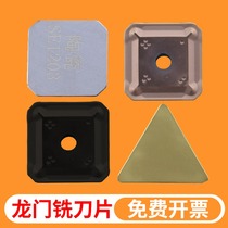 Gantry milling insert SEEN1203-HM 1504 square triangle insert fine milling rough milling alloy cutter head