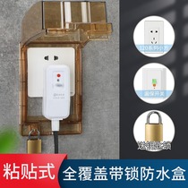 Type 86 lengthened socket paste waterproof box air conditioner leakage switch splash box water heater protection cover