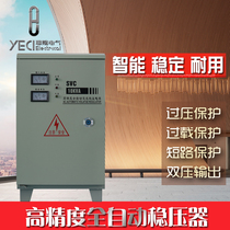 Three-phase TNS series voltage regulator SVC-10KVA high precision automatic AC regulated power supply 270-440V