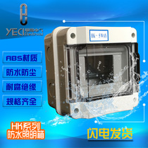 Waterproof box Household PZ30 waterproof moisture-proof lighting strong electric box Outdoor rainproof air open electric box HK series