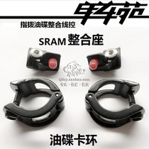 Avid SRAM level T TLM guide R integrated RS seat RSC oil disc ring brake clip ring