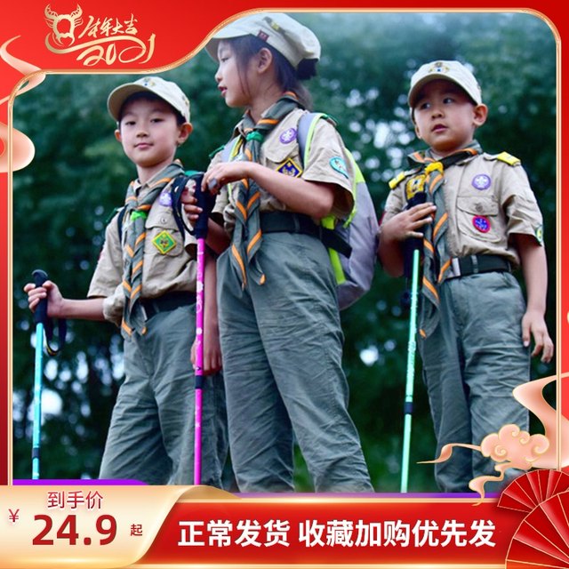 Children's mountaineering sticks outdoor multi-function night hike climbing cane ultra light telescopic folding portable anti-body cane Children's mountaineering sticks outdoor multi-function night hike climbing cane ultra light telescopic folding portable anti-body cane