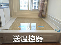 Double 11 special carbon fiber non-radiation wood grain electric heating plate electric Kang Korean electric heating Kang thermostat