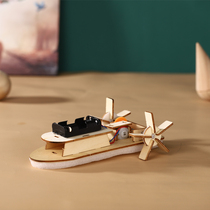 Xinming ship Primary school student science experiment small production invention childrens puzzle puzzle toy DIY handmade materials