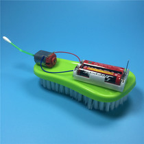 Primary school science experiment equipment diy assembly gizmo Childrens creative toys brush car