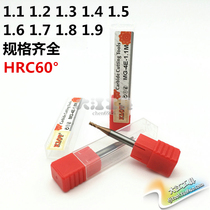 60 Degree Coating Tungsten Steel Integral Alloy Four Blade Mill 1 1 1 2 1 3 1 4 1 6 1 7 1 8 1 9