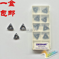 Deskar CNC Knife Threaded Blade 16er IR 1 5 2 0 3 0 AG60 LDA