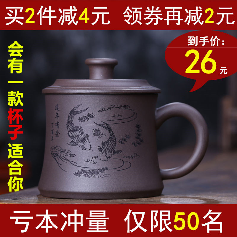 宜興紫砂杯帶蓋泡茶具