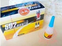 Special price Magic 502 instant super glue 502 glue instant glue 8g
