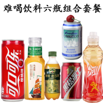 Hard drink 6 red scream Oriental leaves Guevas black pine Sars White flower snake grass Cherry cola