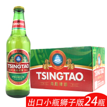 High concentration of Shandong specialty Tsingtao Beer small bottle Lion version 330l24 bottle export line production