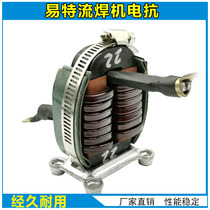 Easy-To-Flow Welding Machine Reactor Repair Accessories