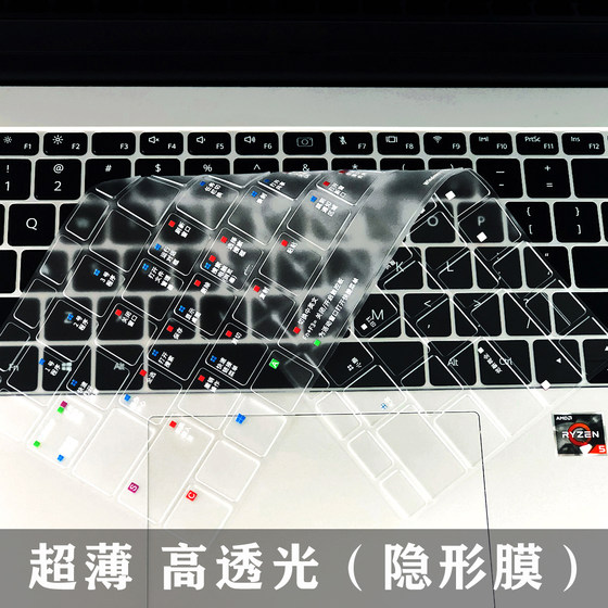 명예에 적합 2024 Magicbook Pro X16 전투 버전 v14 노트북 X14 Plus 키보드 영화 명예에 적합 2024 Magicbook Pro X16 전투 버전 v14 노트북 X14 Plus 키보드 영화