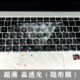 명예에 적합 2024 Magicbook Pro X16 전투 버전 v14 노트북 X14 Plus 키보드 영화 명예에 적합 2024 Magicbook Pro X16 전투 버전 v14 노트북 X14 Plus 키보드 영화