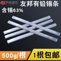 AIA leaded solder bar SN63A High purity low melting point tin bar Leaded solder bar Solder bar