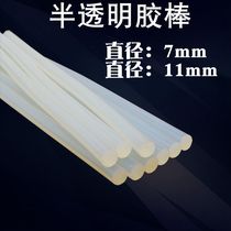 7mm*300mm 11mm*270mm 300mm translucent hot melt glue stick hot melt glue strip