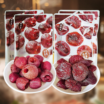 Zenyuanze hollow hawthorn seedless apricot dried fruit preserved fruit Dried candied fruit Small package No added instant appetizer snacks