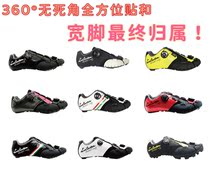 lintaman carbon bottom Road Lock shoes wide version riding shoes wide foot high back welfare 14 hardness boa buckle Lightning