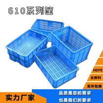 610 series plastic turnover basket box storage oversized thickened blue frame vegetarian vegetable drain plastic basket Fruit basket