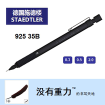 German Staedtler Schöder Building 925 35 0 5mm 5mm Automatic pencil 30 Anniversary