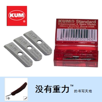 German KUM Standard 530A) 530S) 530LK standard volume pen knife blade a set of 3 pieces