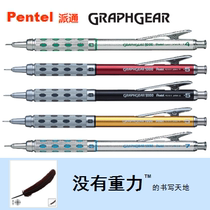 Japan Pentel Patong GraphGear 1000 Automatic Pencil 0 5 4 3 0 0 7 0 9 0