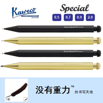 KAWECO Special automatic pencil full metal anise pen 0 9 7 5 2 0 0 0 section