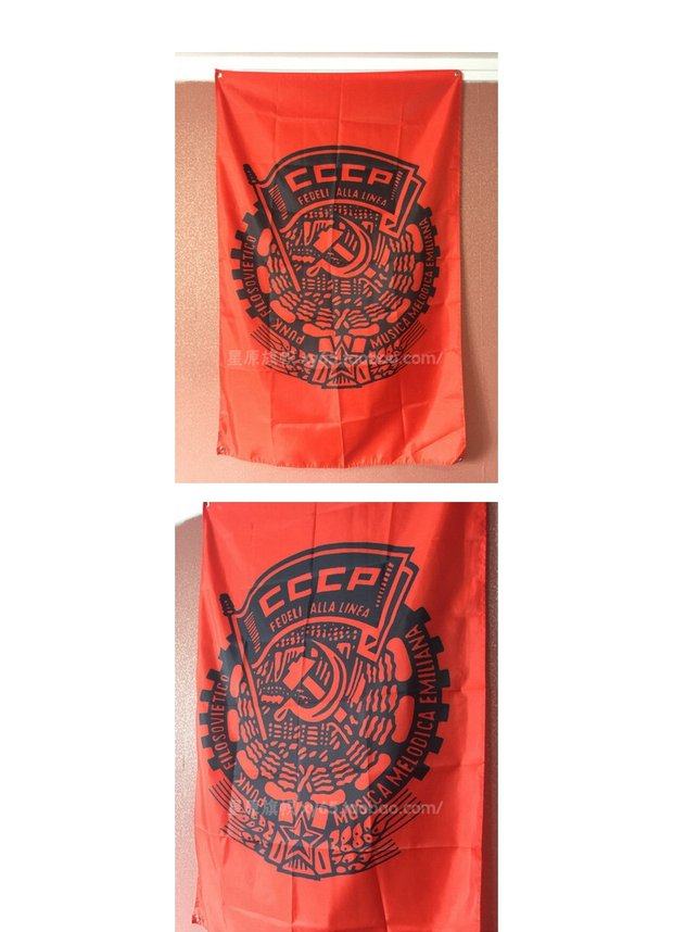 cccp 摇滚挂旗 酒吧装饰壁挂 家装挂布 窗帘试衣间大旗 星原旗帜