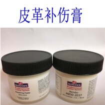 Mohawk Deep Scratch Filling paste 85-2034 2037 Leather filling paste