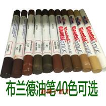 Mohawk oil pen Blendal Blendal340 oil pen Furniture repair Floor coloring coloring complementary colors 41 colors