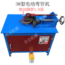 Round pipe square pipe four points six points one inch breeding bed high quality manual electric pipe bender mold pipe bender wire