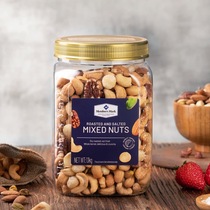 Sam Membership Shop Daily Salty Mix Of Nut Mix Shumami 1 1KG Vietnam Imports of casual snacks