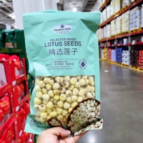 Sam Lotus Seed 500g White Lotus Grain Full Dry Goods White Lotus Seed Silver Ear Spoon Ingredients New Packaging