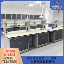 All-steel central bench Test bench Central test bench Test furniture Test table Test bench Ventilation cupboard Suction cupboard